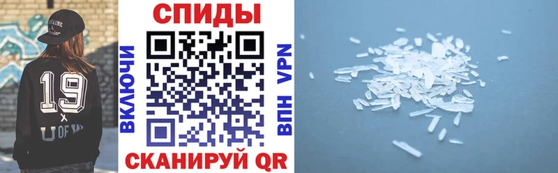 АМФЕТАМИН 97%  Саратов 