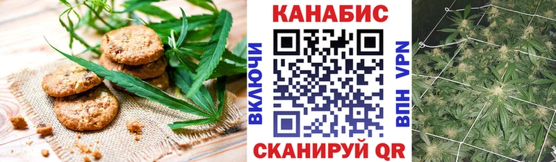 hydra ссылки  где купить наркотик  Саратов  Canna-Cookies марихуана 