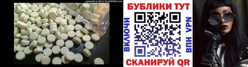ЭКСТАЗИ 280 MDMA  сайты даркнета как зайти  Саратов  MEGA как зайти 