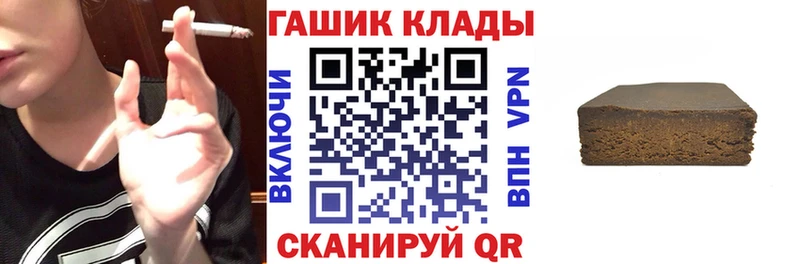 blacksprut как войти  площадка формула  Саратов  ГАШ убойный  купить  