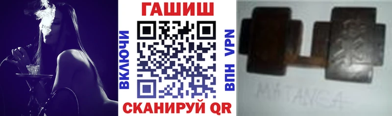 Гашиш Изолятор Саратов