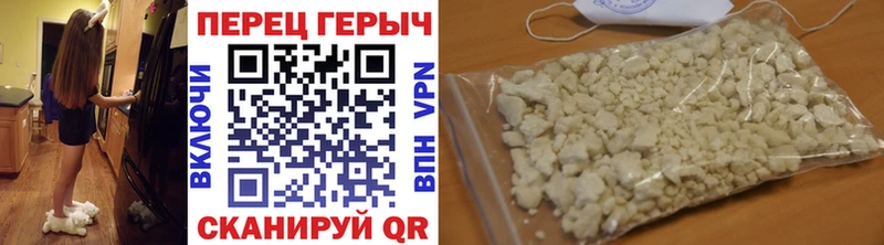 ссылка на мегу сайт  Саратов  ГЕРОИН белый 