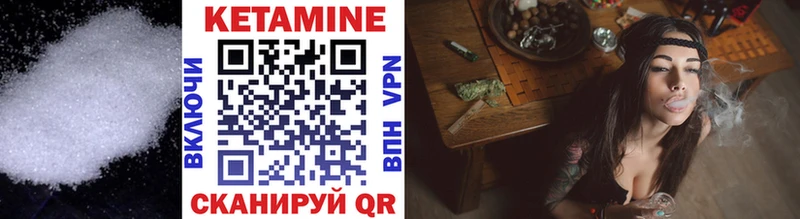 Кетамин ketamine  Саратов 