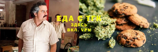 молекула духа Абаза
