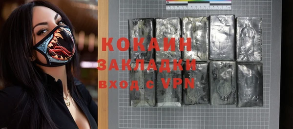 молекула духа Абаза
