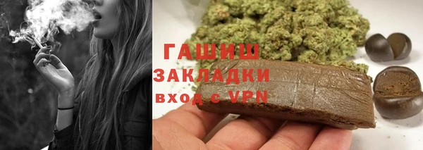 молекула духа Абаза