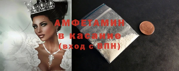 альфа пвп Мурманск