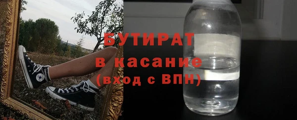 МДМА Лабытнанги