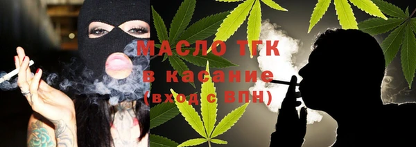 молекула духа Абаза