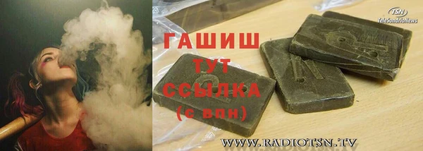 ПСИЛОЦИБИНОВЫЕ ГРИБЫ Лагань