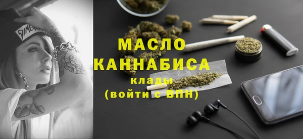 МДМА Лабытнанги
