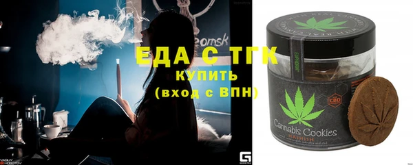молекула духа Абаза