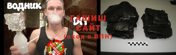 МДМА Лабытнанги