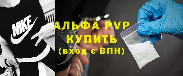 а пвп мука Кострома