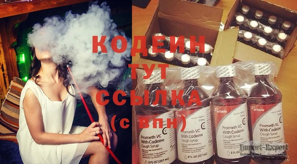 МДМА Лабытнанги