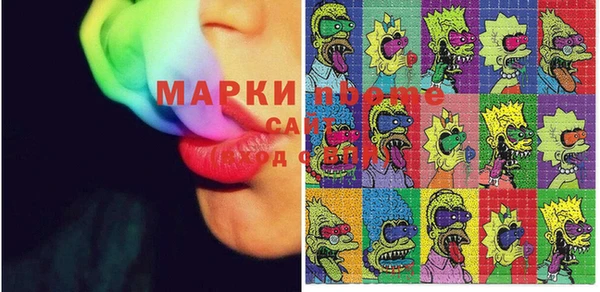MDMA Premium VHQ Ладушкин