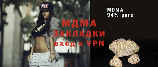 ПСИЛОЦИБИНОВЫЕ ГРИБЫ Лагань