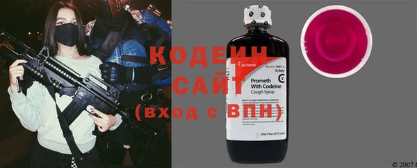 ПСИЛОЦИБИНОВЫЕ ГРИБЫ Лагань