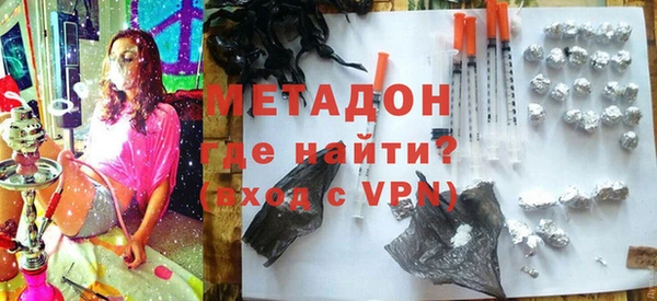 МДМА Лабытнанги