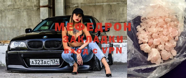 МДПВ Абинск