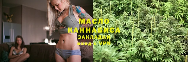 кокаин премиум Нижневартовск