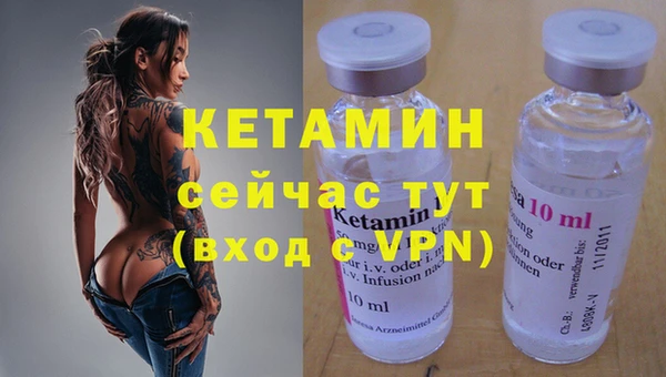 МДМА Лабытнанги