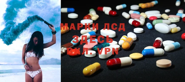 молекула духа Абаза