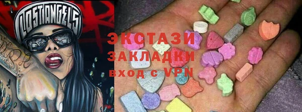молекула духа Абаза