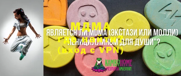 MDMA Premium VHQ Ладушкин