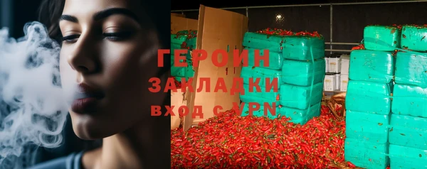 MDMA Premium VHQ Ладушкин