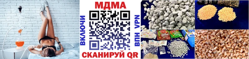 МДМА crystal  дарнет шоп  Саратов 