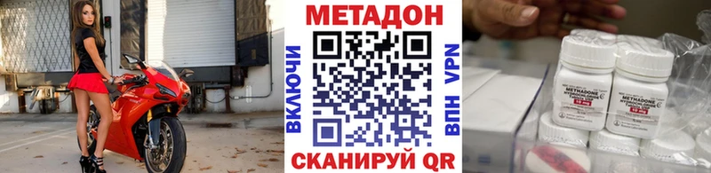 KRAKEN как войти  Саратов  Метадон VHQ 