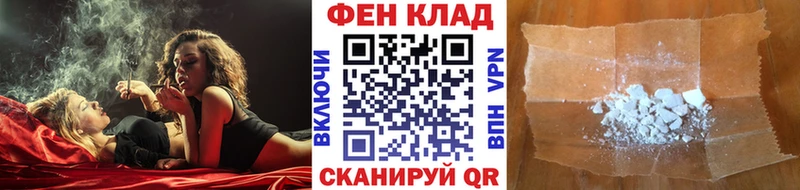 Метамфетамин кристалл купить закладку Саратов