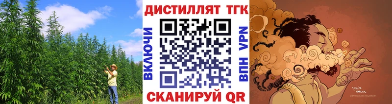 Дистиллят ТГК концентрат  Саратов 